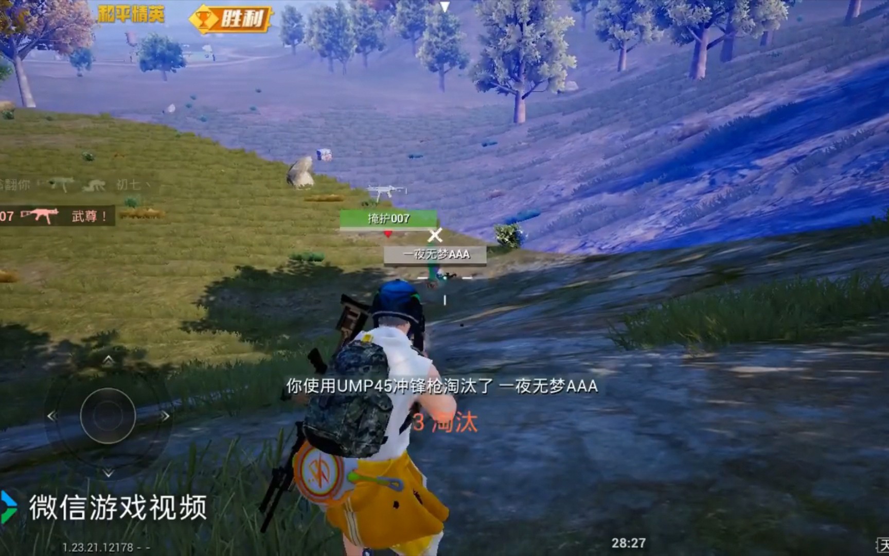 和平精英电报员排行榜-和平精英报点代码怎么用