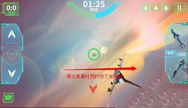 飞机聊天安卓版下载-飞机聊天下载中文版安卓