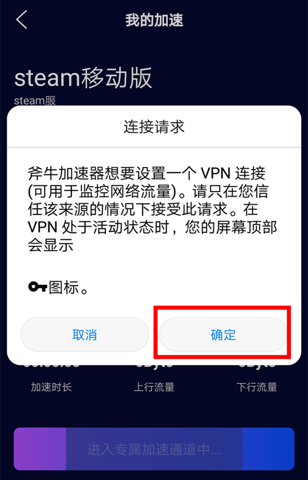 小牛加速器永久免费版-小牛加速器永久免费版下载安装最新版