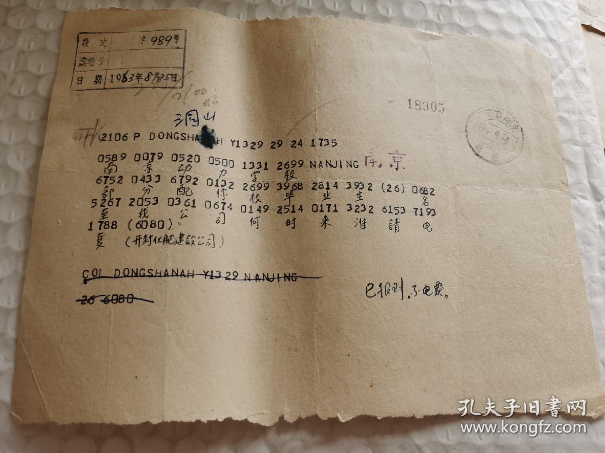 电报猴语音包怎么弄-电报猴原视频没有电音