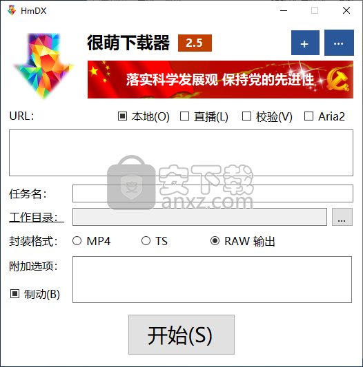 飞机下载器-飞机app下载安装