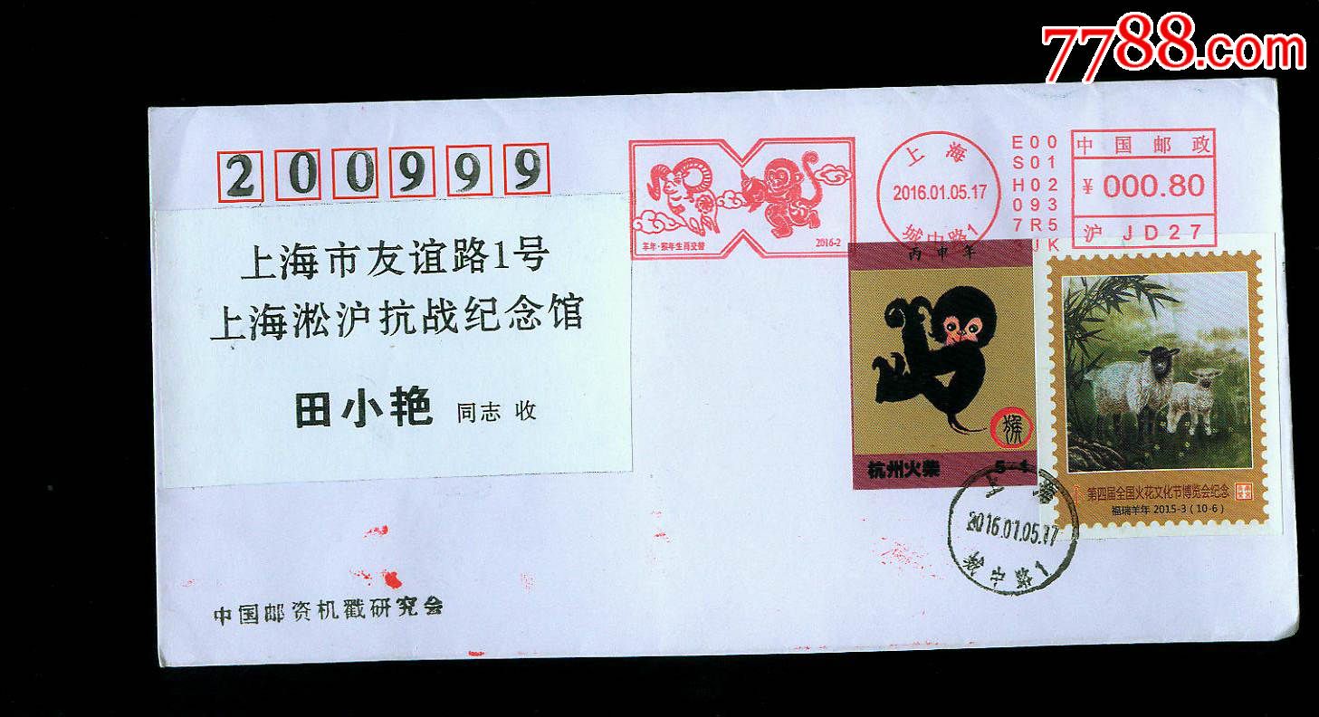 电报猴多少集-电报猴高清视频