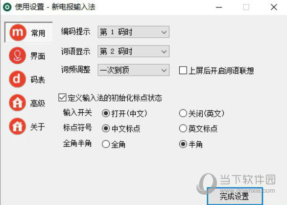 电报码英文对照表-电报码翻译对照表3300