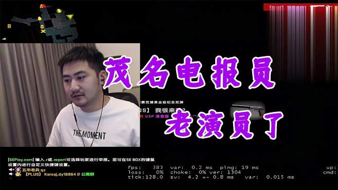 电报员骂人视频-电报员孙悟空原视频