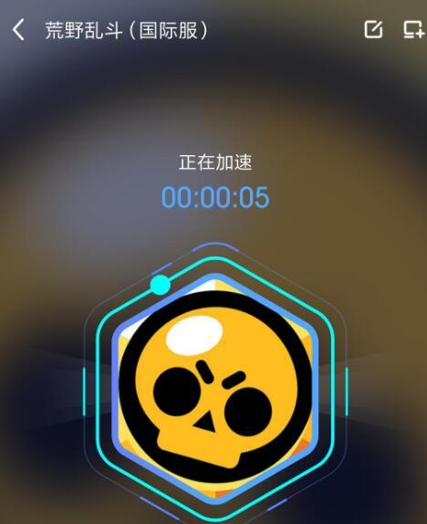 飞机加速器下载官网-飞机加速器下载官网ios