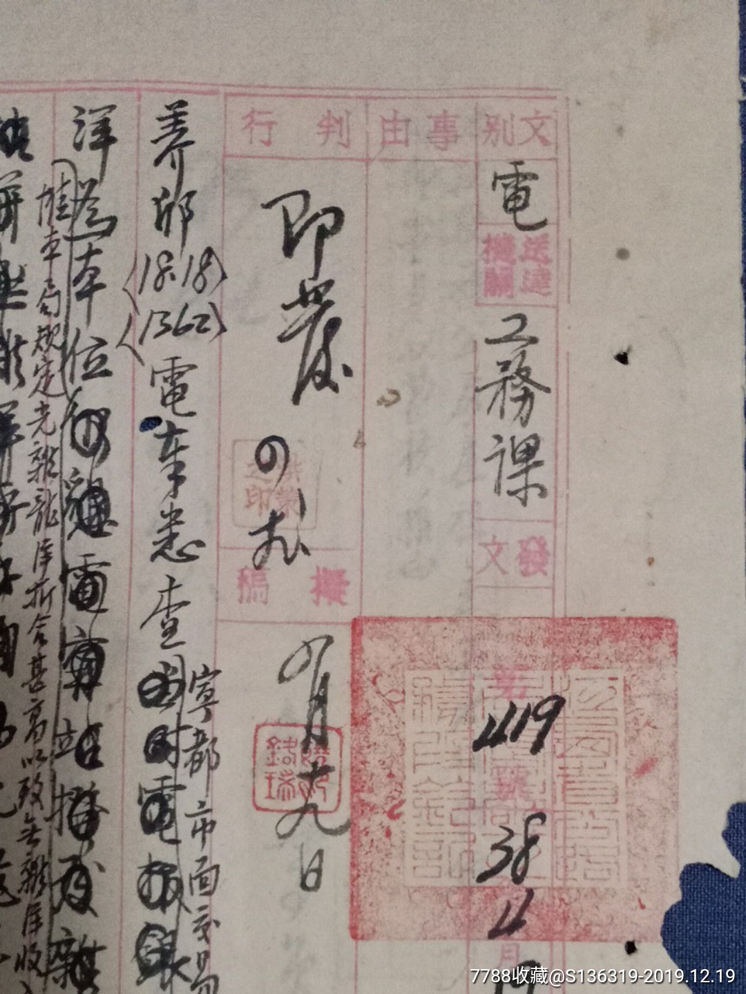 孙悟空电报-孙悟空电报员口吐芬芳