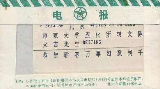 脏话电报-脏话电报素材