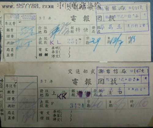 脏话电报-脏话电报素材