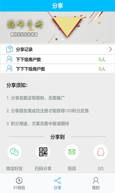 钱包地址大全免费下载-钱包地址大全免费下载安装