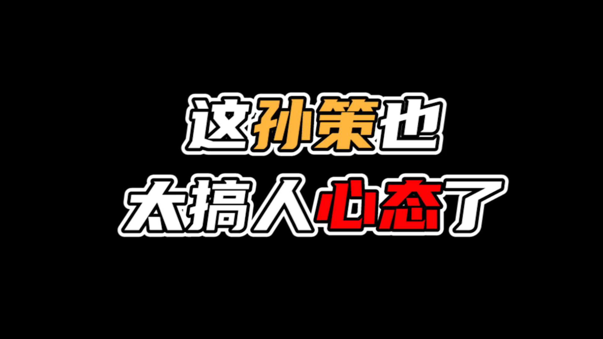 王者荣耀发电报-王者荣耀发电的英雄