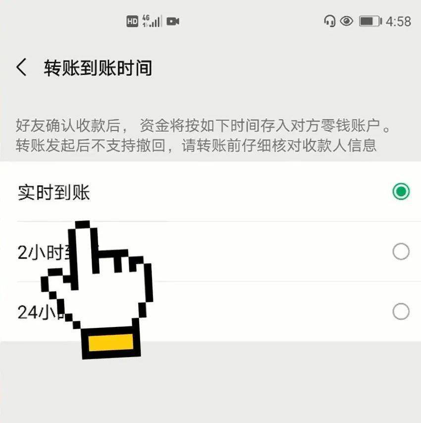 详细阅读:微信零钱转账要手续费吗-2023年微信转账新规定 微信零钱转账要手续费吗-2023年微信转账新规定