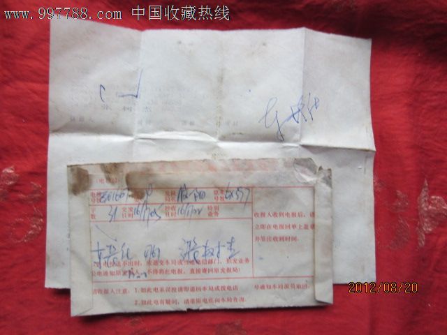现在哪里还可以发电报-目前中国还可以发电报的地方