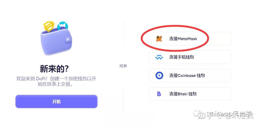 已上交易所im钱包空投-imtoken钱包空投币怎么交易