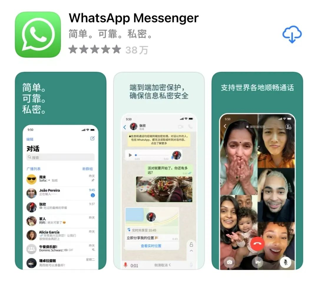 香港whatsapp怎么加好友-whatsapp香港账号购买链接