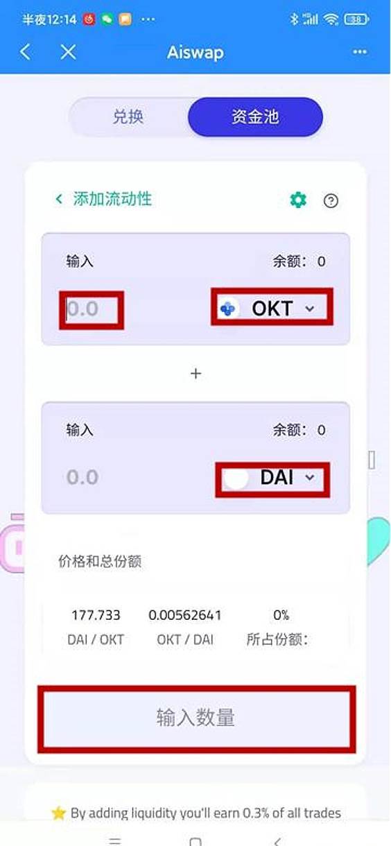 tp钱包如何购买币-tp钱包上面怎么买币