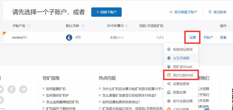 钱包地址交易所地址-钱包交易所等地址备注信息