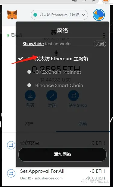钱包地址交易所地址-钱包交易所等地址备注信息