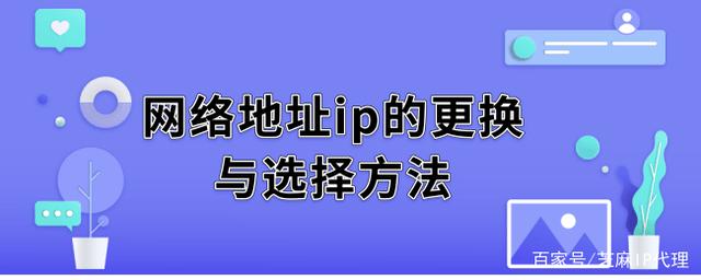 代理ip免费网址-代理ip免费网址api