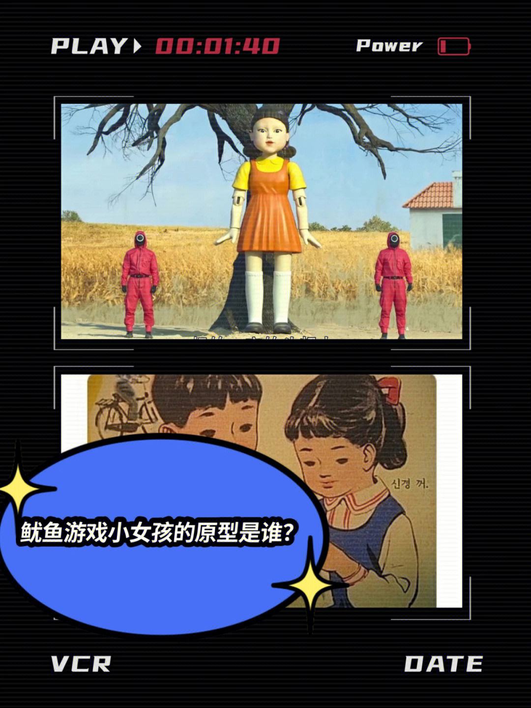 电报员小女孩是谁-电报员小女孩是谁扮演的