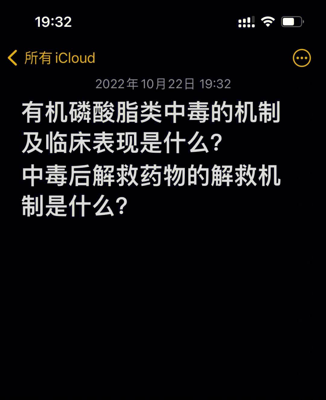 药理学TG是什么-药理学TG是什么意思
