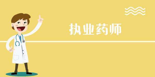 药理学TG是什么-药理学TG是什么意思