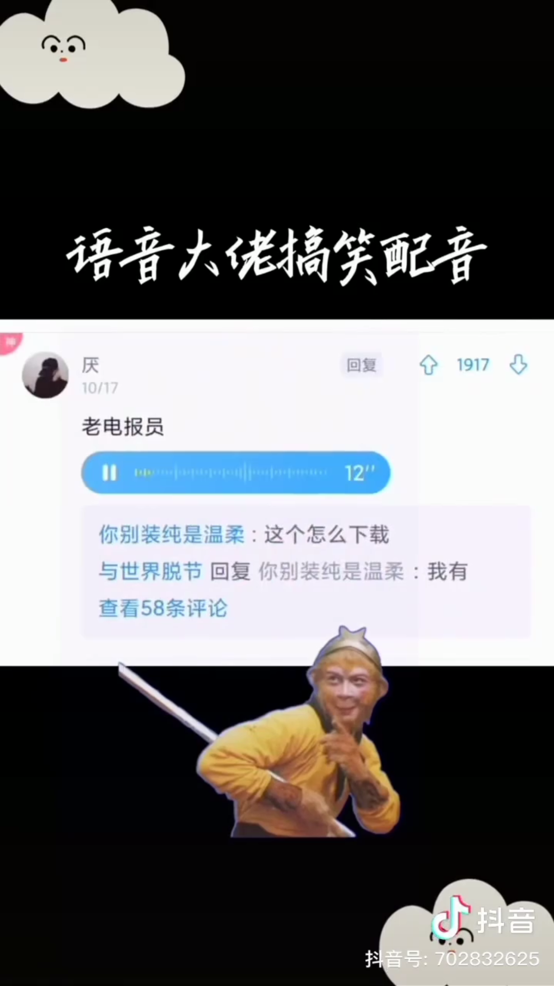 电报员方言-电报员什么意思