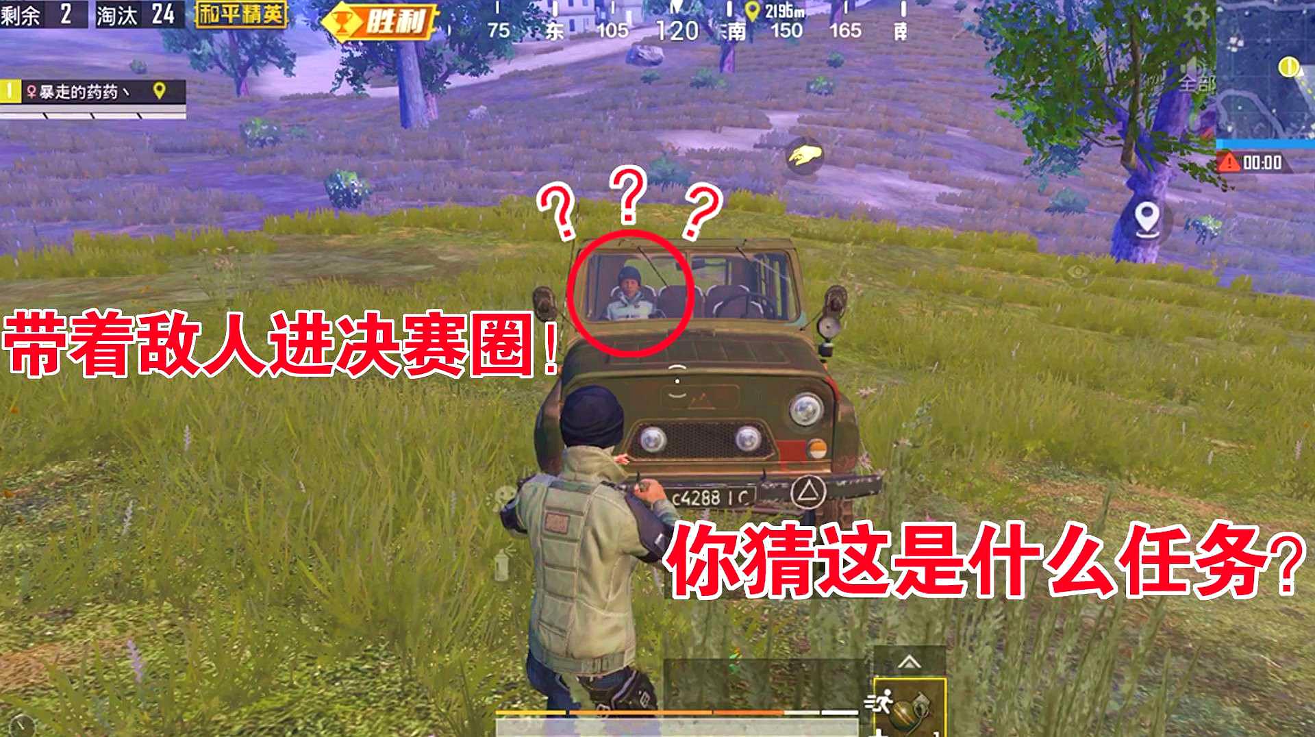 关于电报员和平精英主播的信息