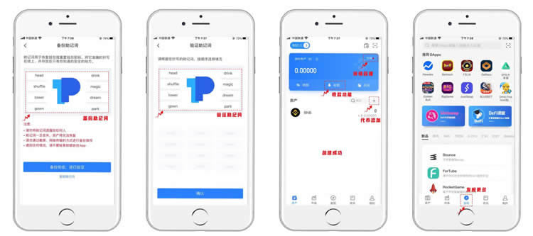 tp钱包苹果版本-tp钱包 dapp