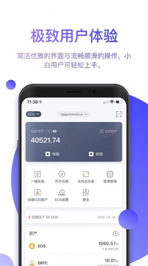 钱包app-钱包app门禁卡