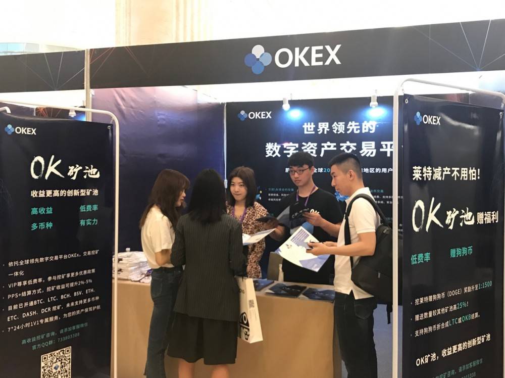 okex官网-okex官网正版