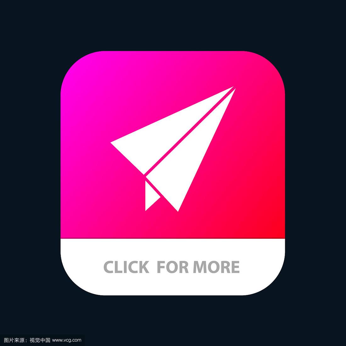 纸飞机app汉化版-纸飞机中文版app官网