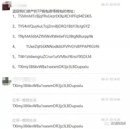 tp钱包官网-tp钱包官网入口