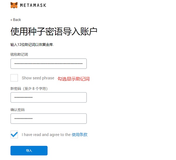 小狐狸钱包怎么充值-小狐狸钱包怎么充值马蹄币