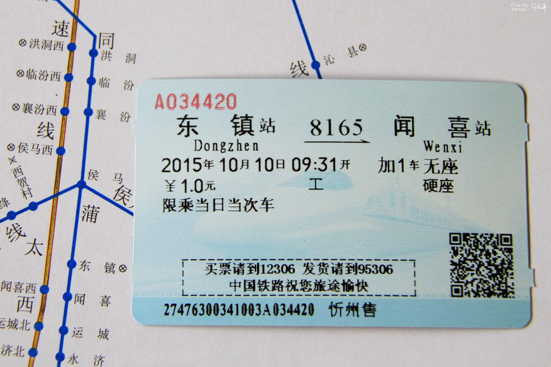 电报码6772-电报码翻译对照表6200