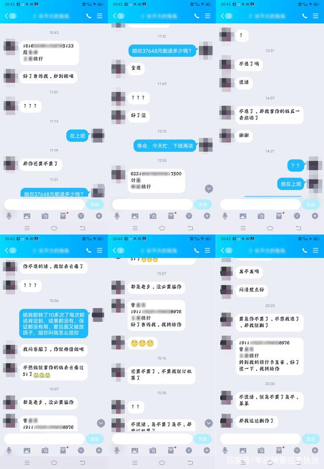 电报聊天会被网警查到吗-电报多长时间能够被对方收到