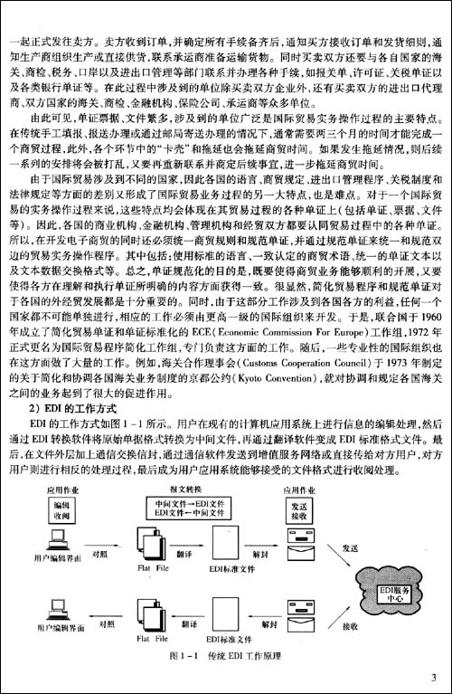 电报是什么应用类型-电报是什么应用类型的