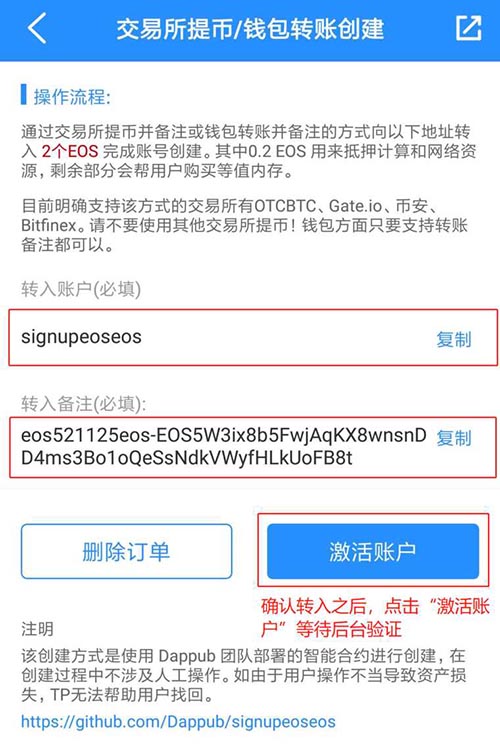 信任钱包下载-信任钱包下载手机版