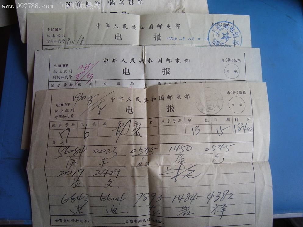 26个字母电报-电报26字母对应