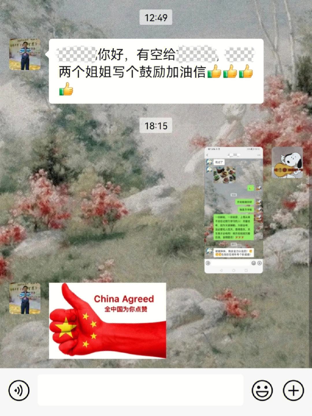 骂人电报语音包-骂人的语音包音频下载