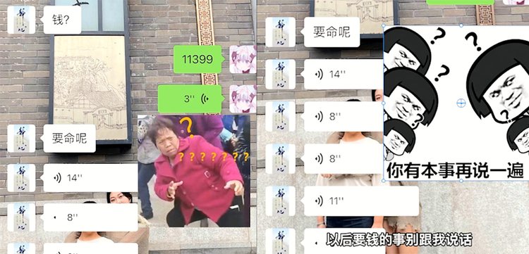关于电报员和他女儿交流视频的信息