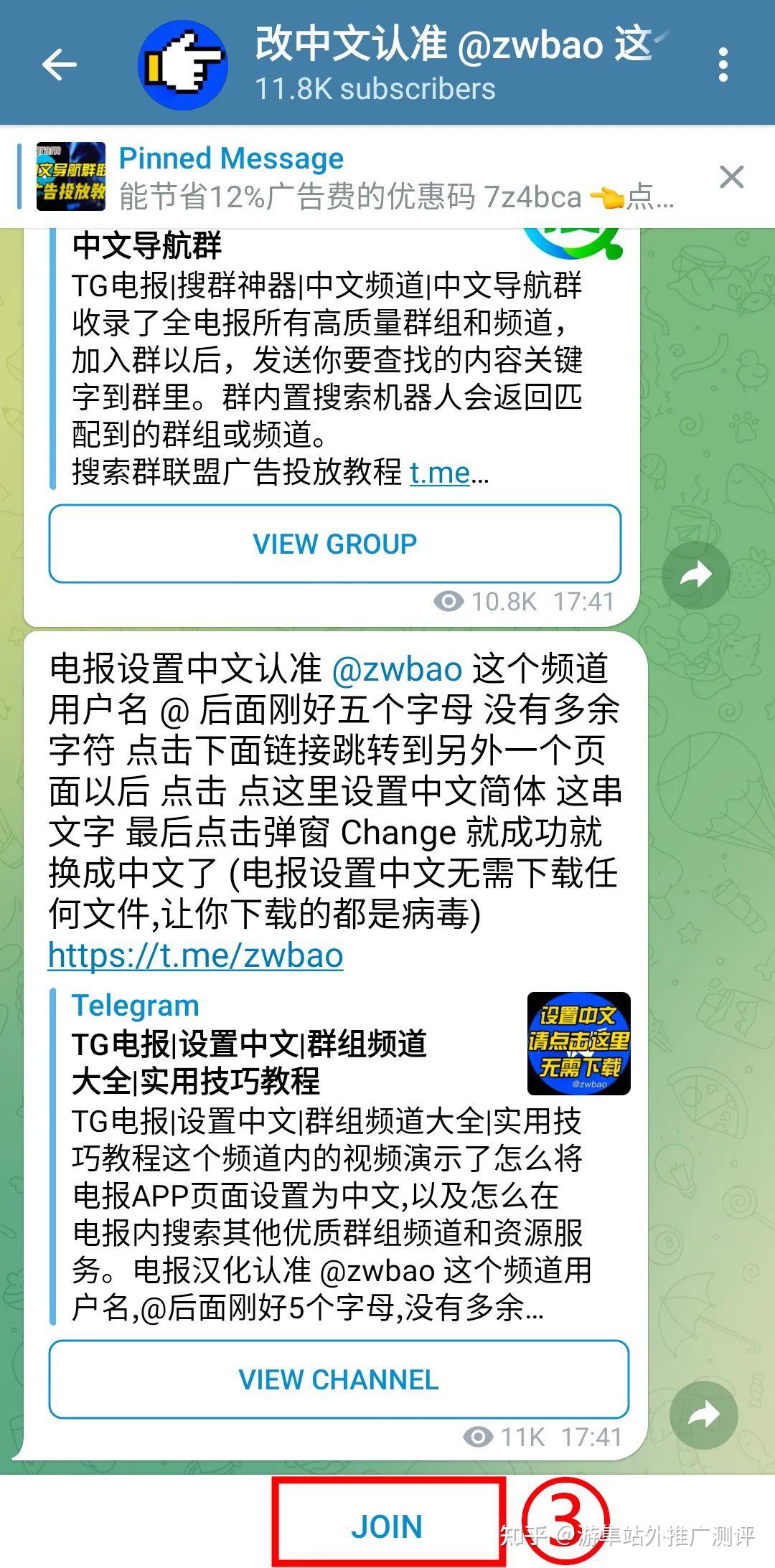 Telegram官方下载地址-telegeram官网app下载