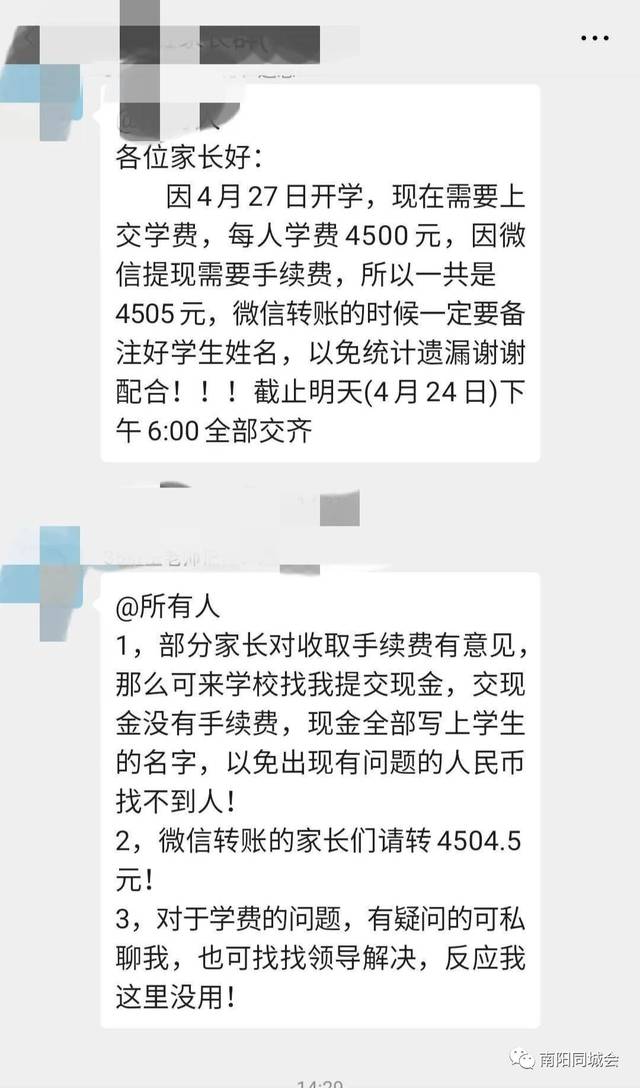狐狸钱包转账手续费是多少-狐狸钱包转账手续费是多少啊