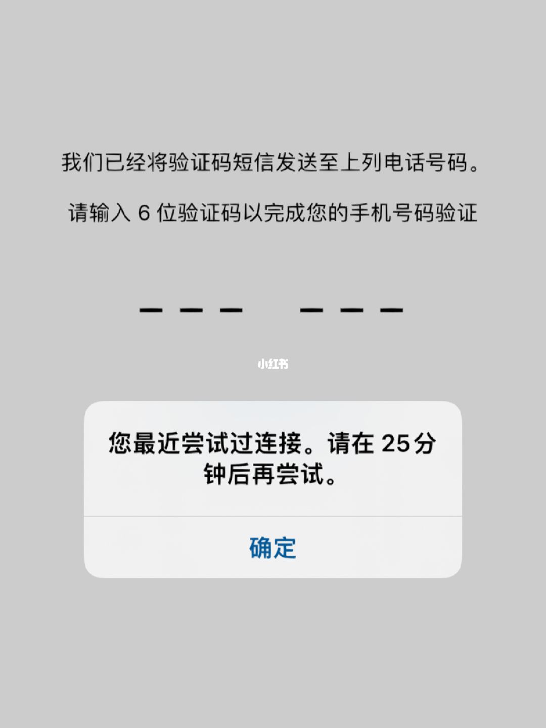 下载飞机软件收不到验证码短信-下载飞机软件收不到验证码短信怎么办