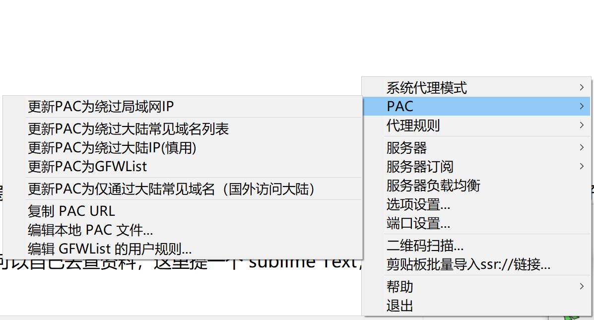 纸飞机代理怎么填-纸飞机mtproto代理