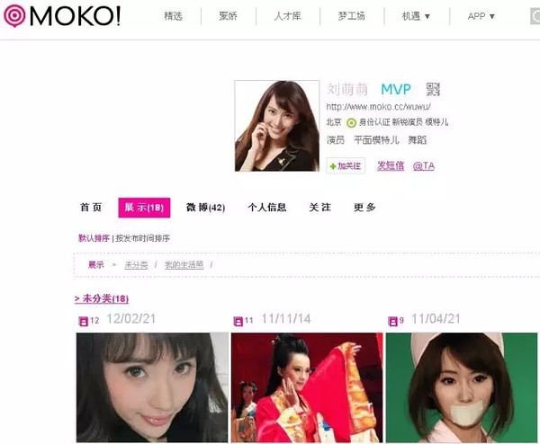 黑料电报是什么意思-黑料电报是什么意思呀