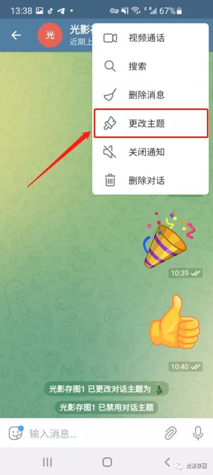 电报的表情包-电报的表情包怎么复制出来