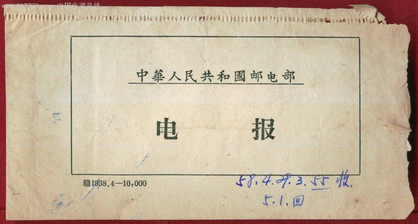 发电报表情包-发电报表情包图片