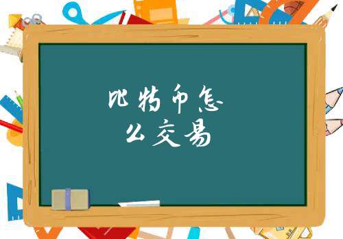 中本聪怎么绑定小狐狸钱包-中本聪怎么绑定小狐狸钱包视频