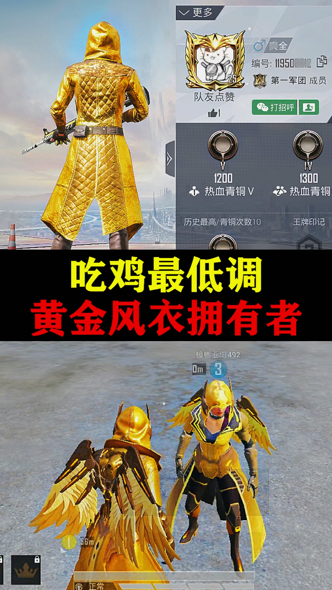 和平精英电报员台词-和平精英电报员台词大全