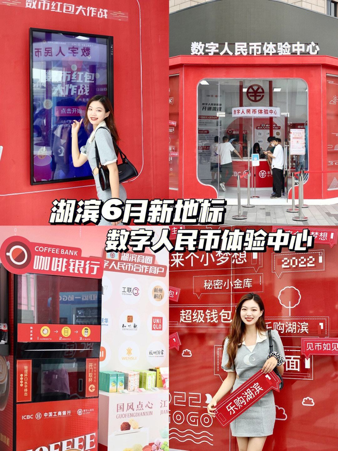 cbc公益币-下载cbc公益